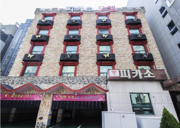 Picasso Motel Haeundae Busan Eksteriør billede