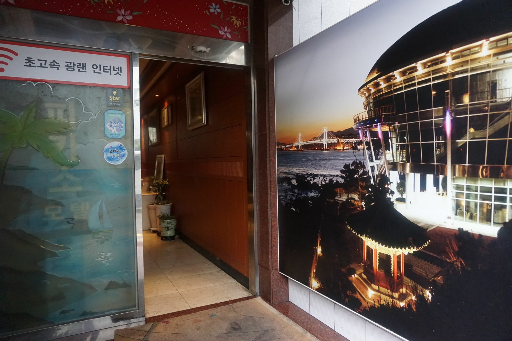 Picasso Motel Haeundae Busan Eksteriør billede